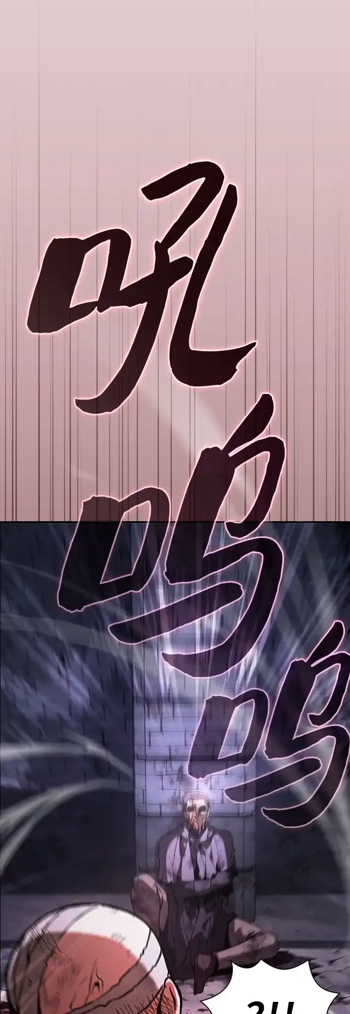 第137话-皇家学院的天才剑豪-SeoGwando,C.H（第52张）