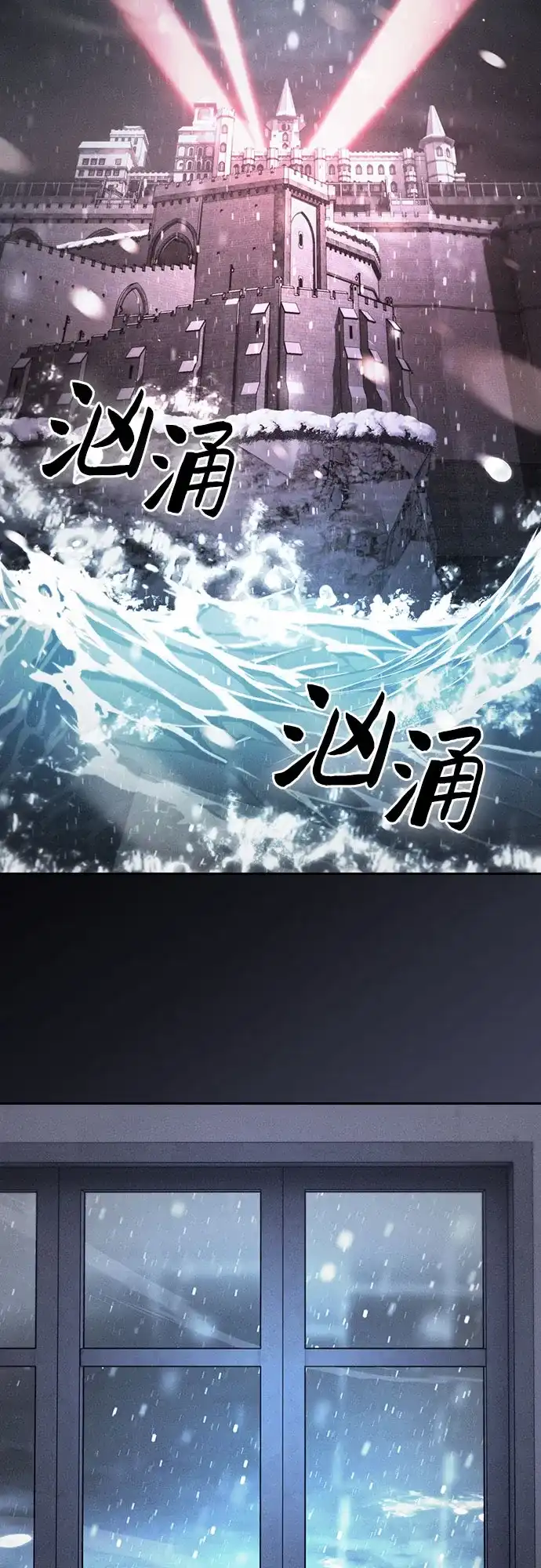 第137话-皇家学院的天才剑豪-SeoGwando,C.H（第2张）