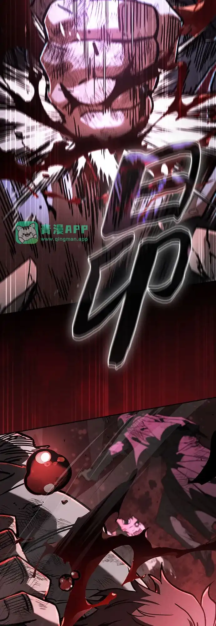 第137话-皇家学院的天才剑豪-SeoGwando,C.H（第45张）