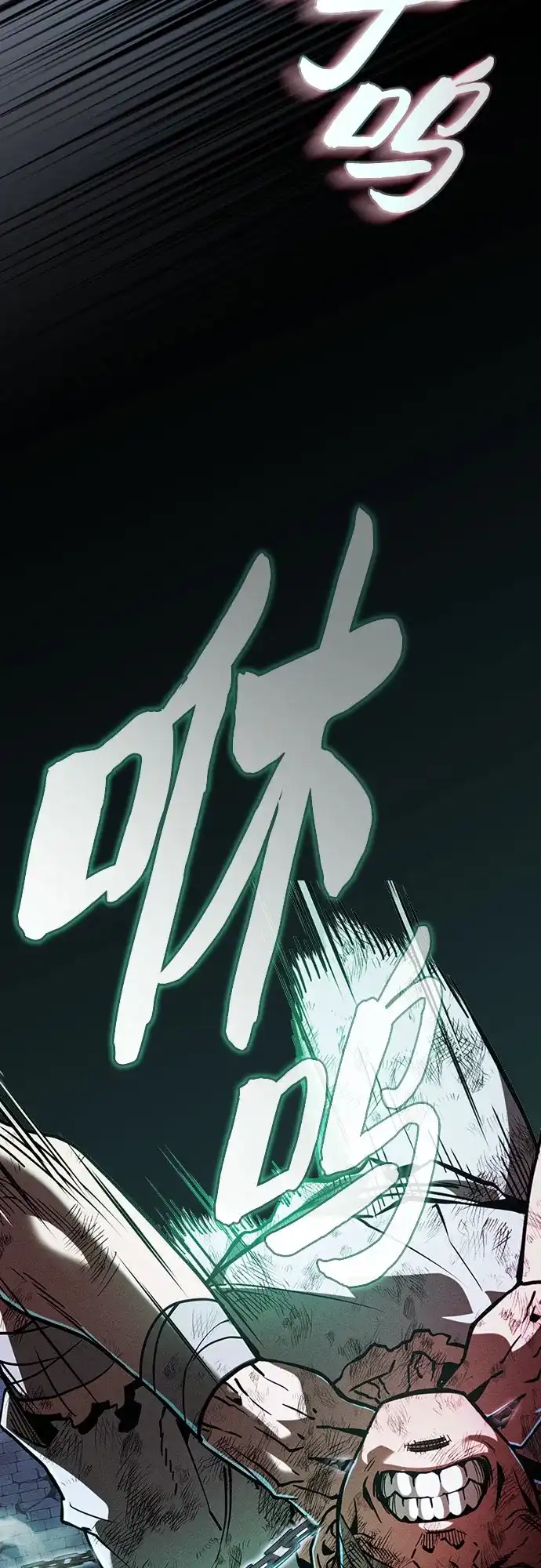 第137话-皇家学院的天才剑豪-SeoGwando,C.H（第57张）