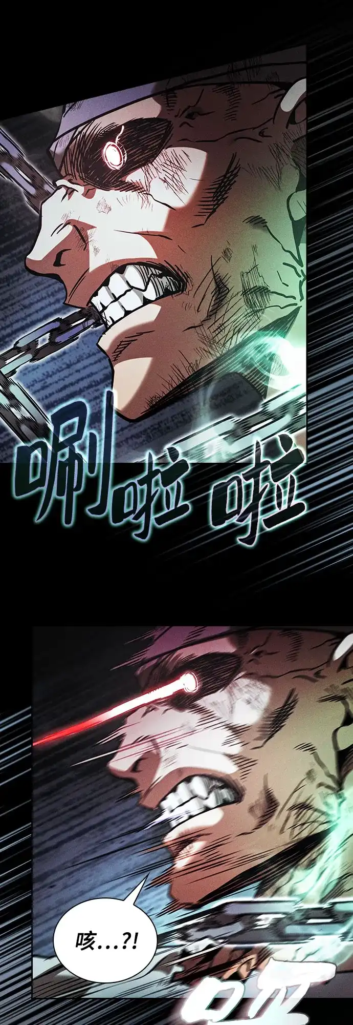 第137话-皇家学院的天才剑豪-SeoGwando,C.H（第56张）