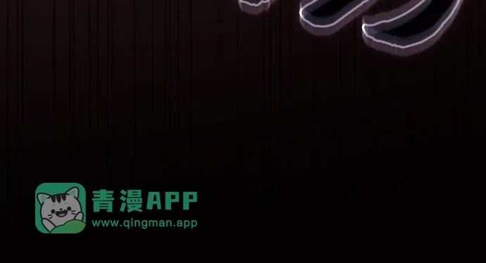 第137话-皇家学院的天才剑豪-SeoGwando,C.H（第55张）