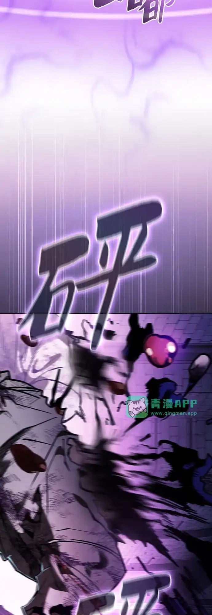 第138话-皇家学院的天才剑豪-SeoGwando,C.H（第70张）