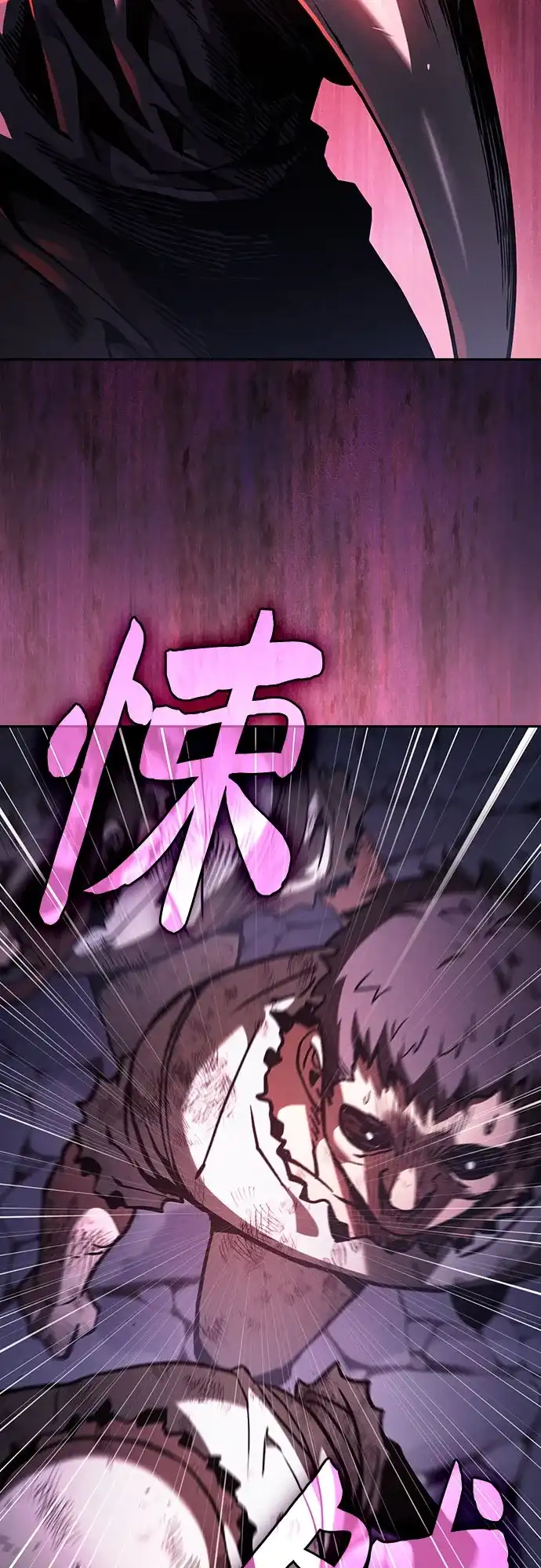 第138话-皇家学院的天才剑豪-SeoGwando,C.H（第59张）