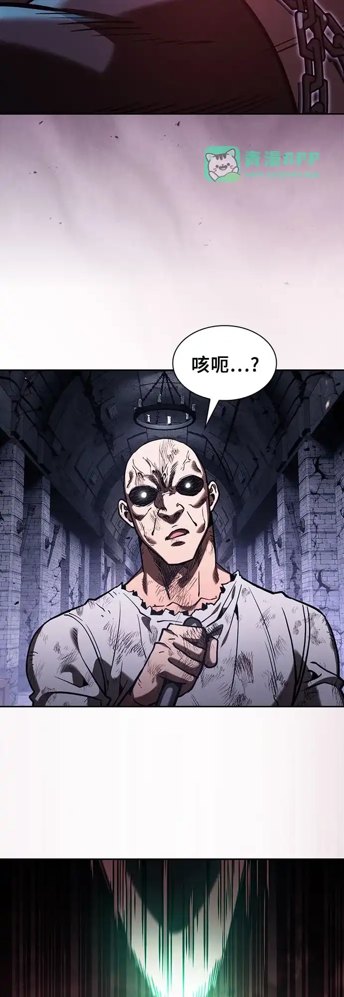 第138话-皇家学院的天才剑豪-SeoGwando,C.H（第40张）