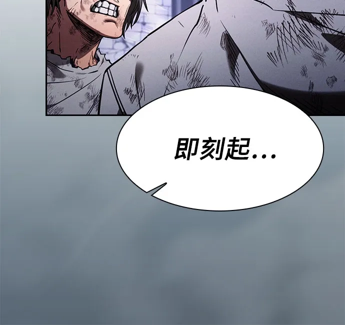 第138话-皇家学院的天才剑豪-SeoGwando,C.H（第14张）