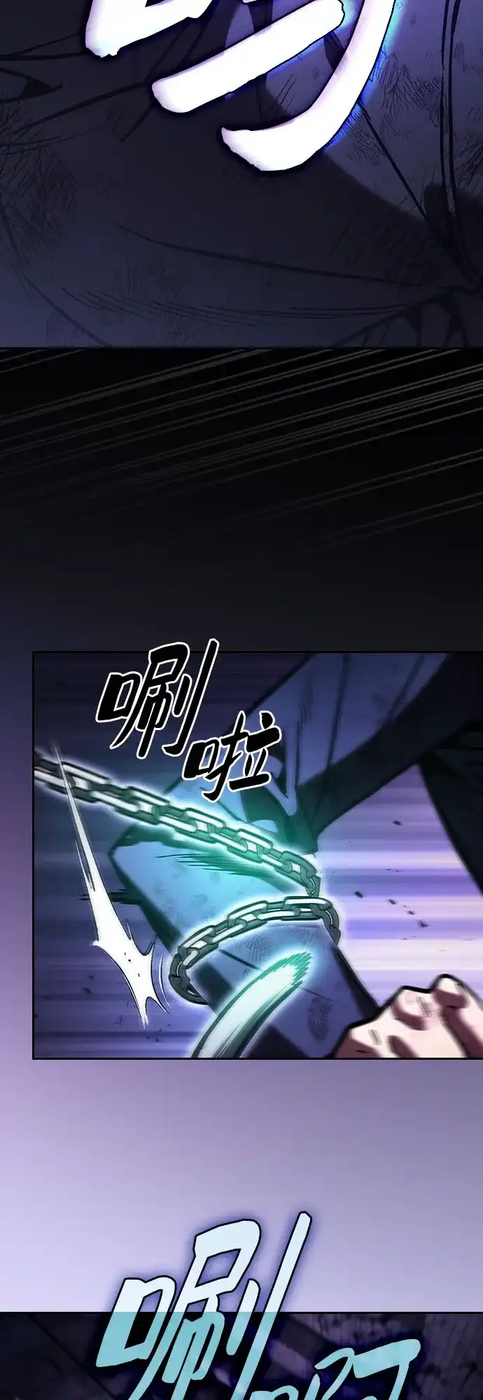 第140话-皇家学院的天才剑豪-SeoGwando,C.H（第4张）