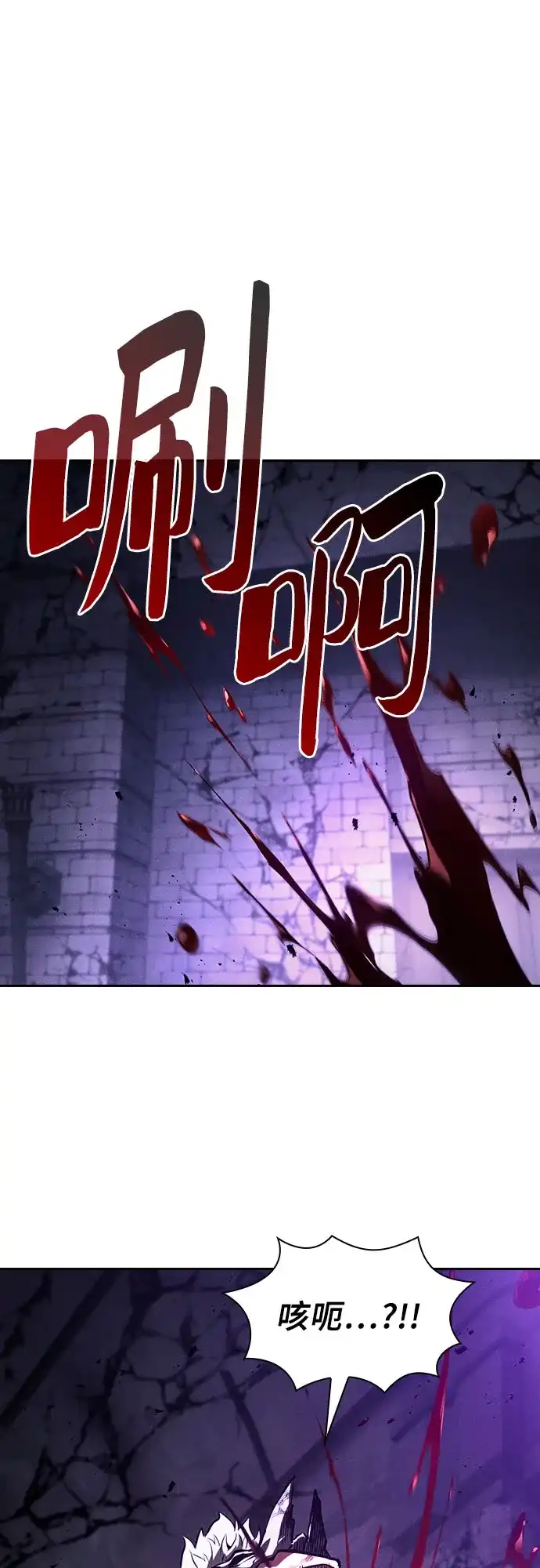 第140话-皇家学院的天才剑豪-SeoGwando,C.H（第1张）