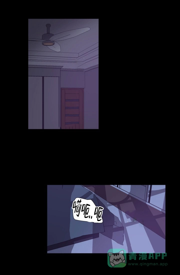 第1话-幻觉伴侣-BImena（第1张）