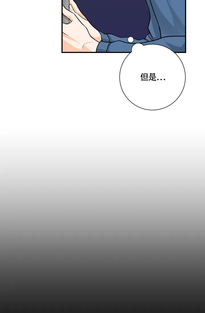 第4话-幻觉伴侣-BImena（第24张）