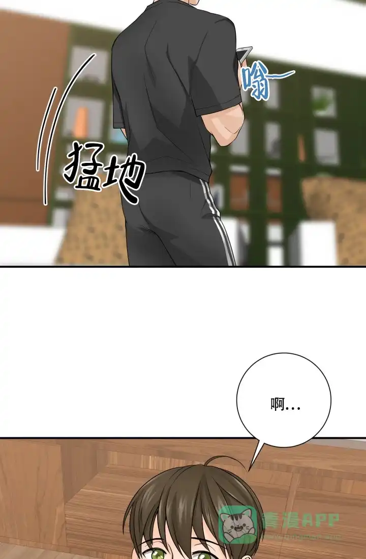 第4话-幻觉伴侣-BImena（第21张）