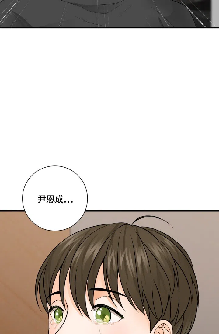 第4话-幻觉伴侣-BImena（第37张）