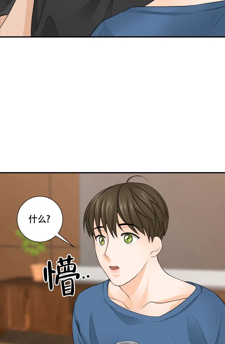 第4话-幻觉伴侣-BImena（第15张）
