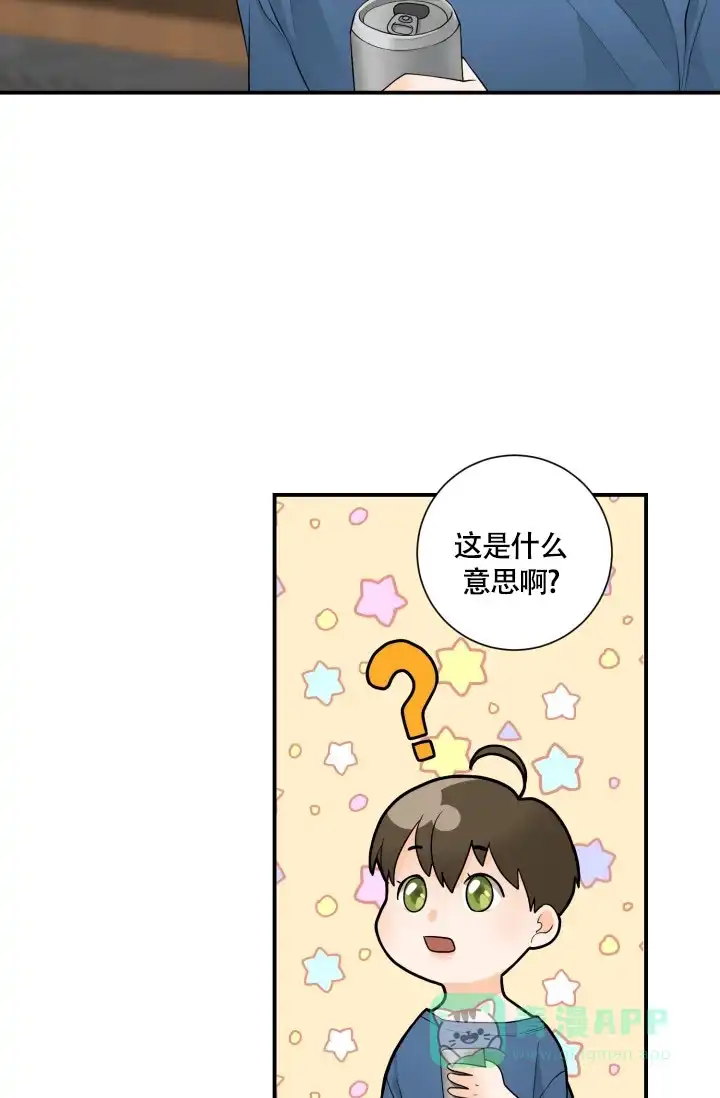 第4话-幻觉伴侣-BImena（第16张）