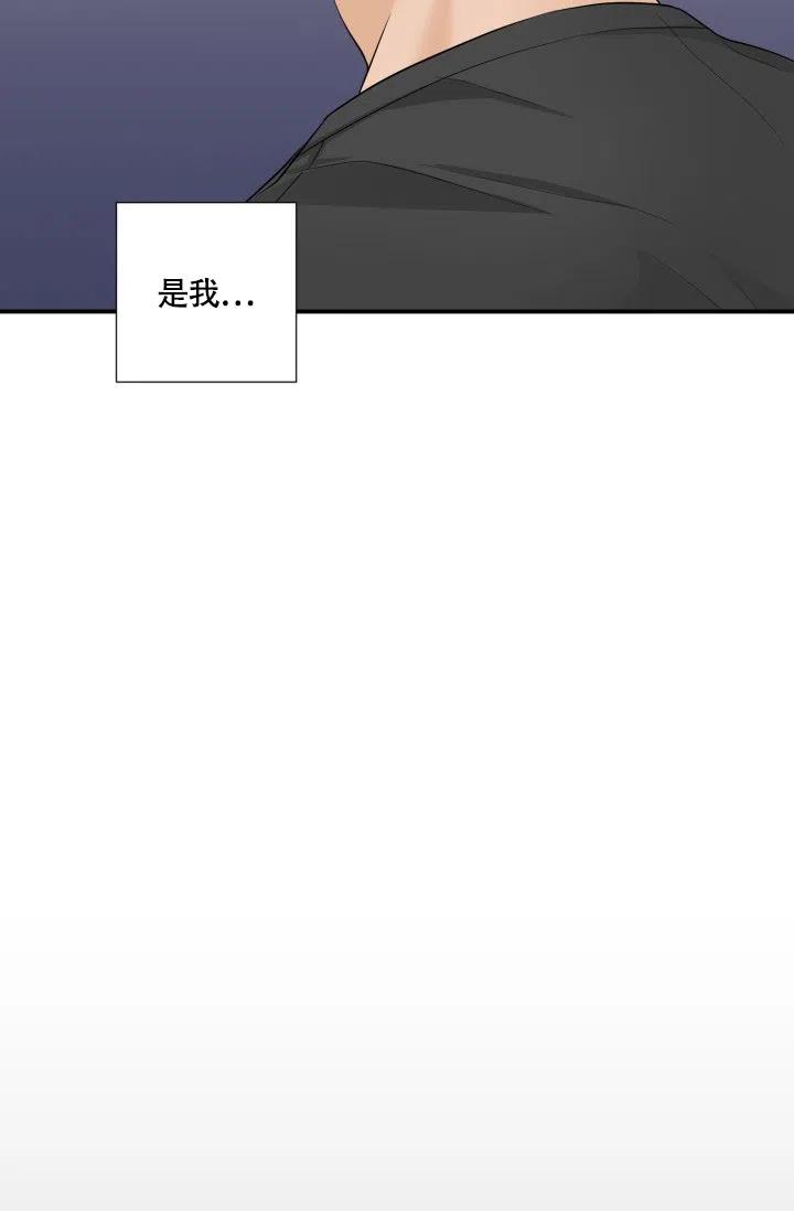 第4话-幻觉伴侣-BImena（第5张）