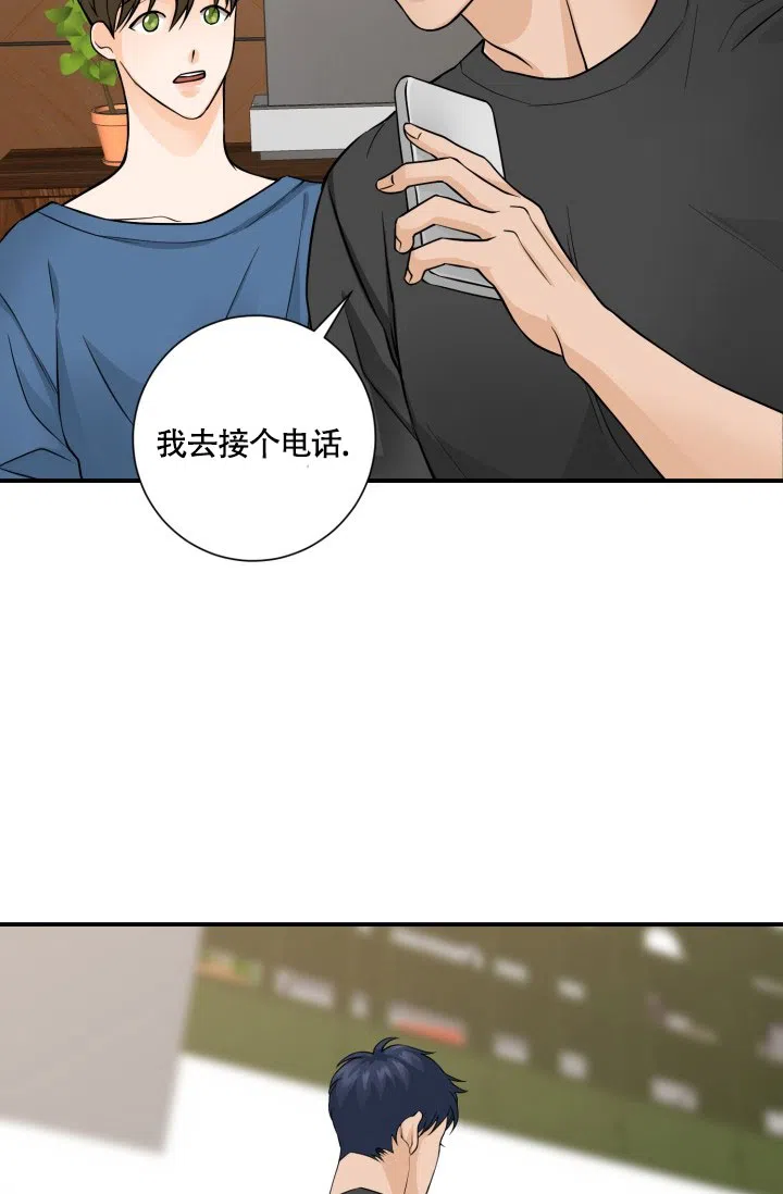 第4话-幻觉伴侣-BImena（第20张）