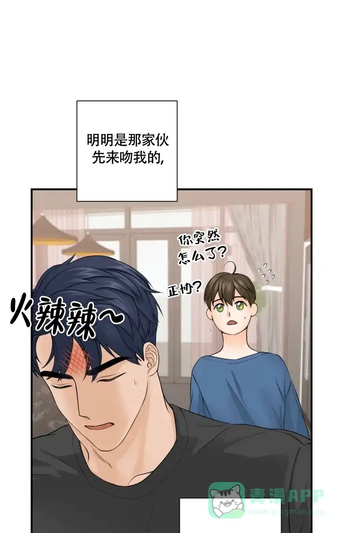 第4话-幻觉伴侣-BImena（第1张）