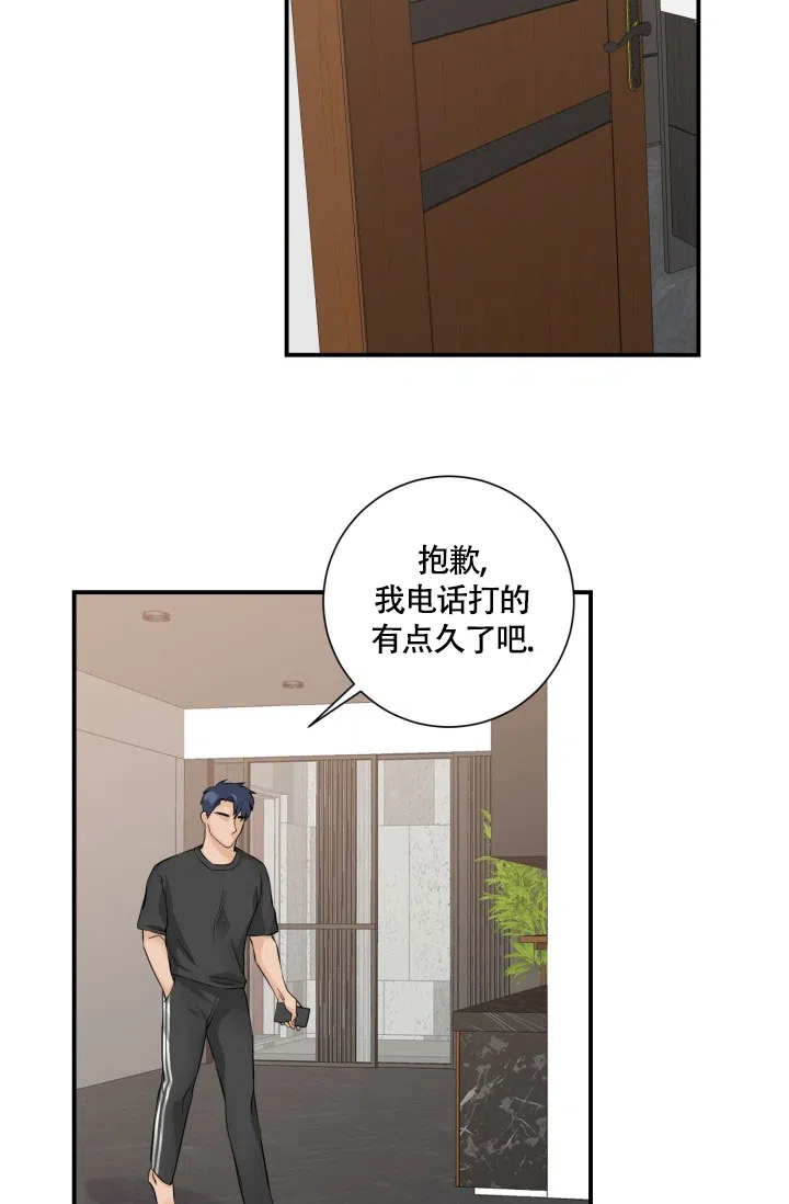 第4话-幻觉伴侣-BImena（第35张）