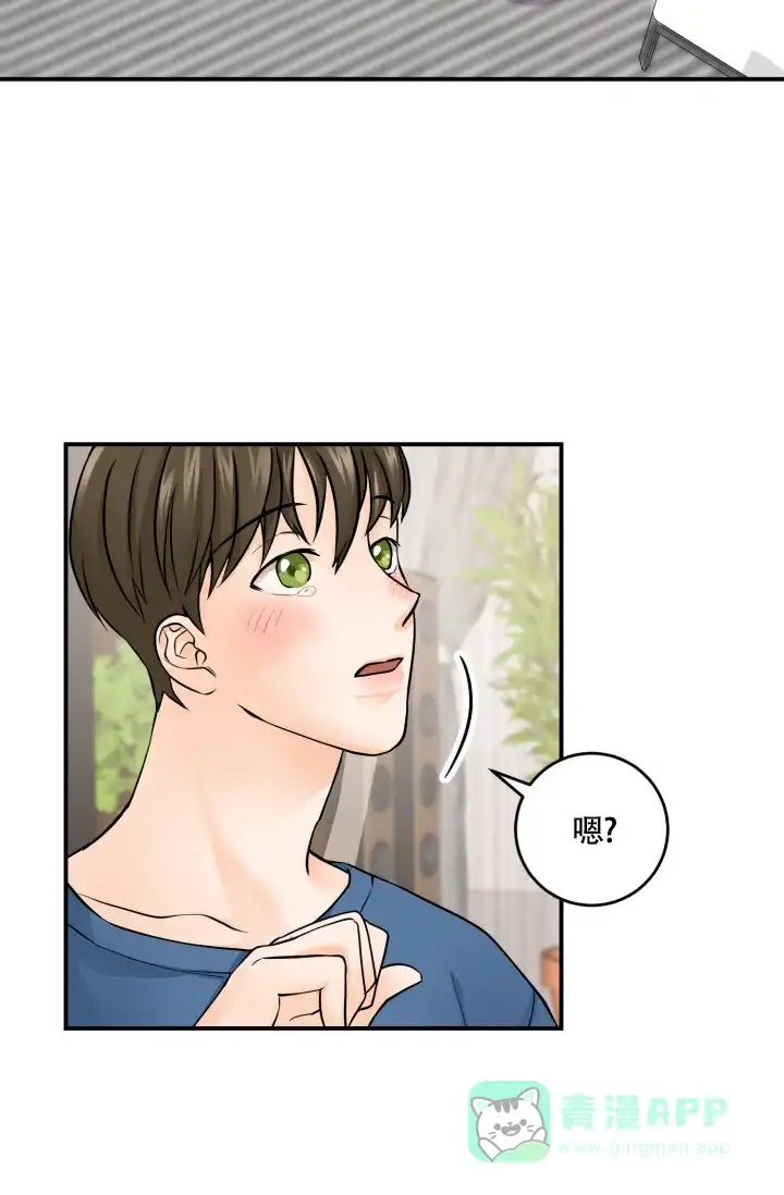 第5话-幻觉伴侣-BImena（第6张）