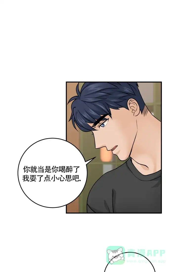 第5话-幻觉伴侣-BImena（第31张）