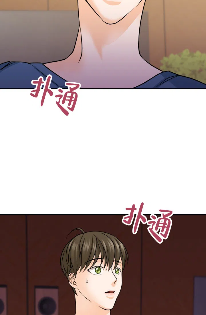 第5话-幻觉伴侣-BImena（第17张）
