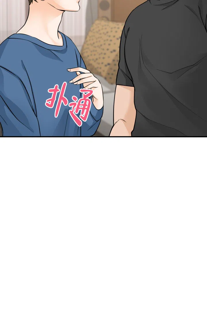 第5话-幻觉伴侣-BImena（第13张）