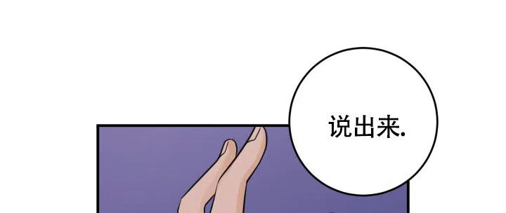 第7话-幻觉伴侣-BImena（第10张）