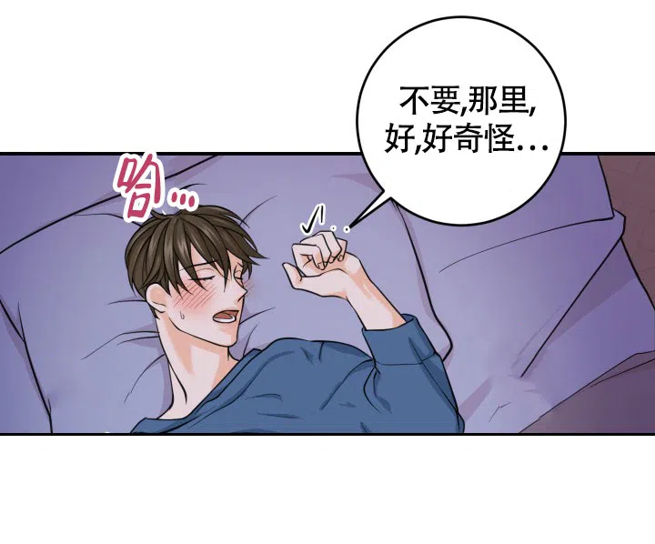 第7话-幻觉伴侣-BImena（第3张）
