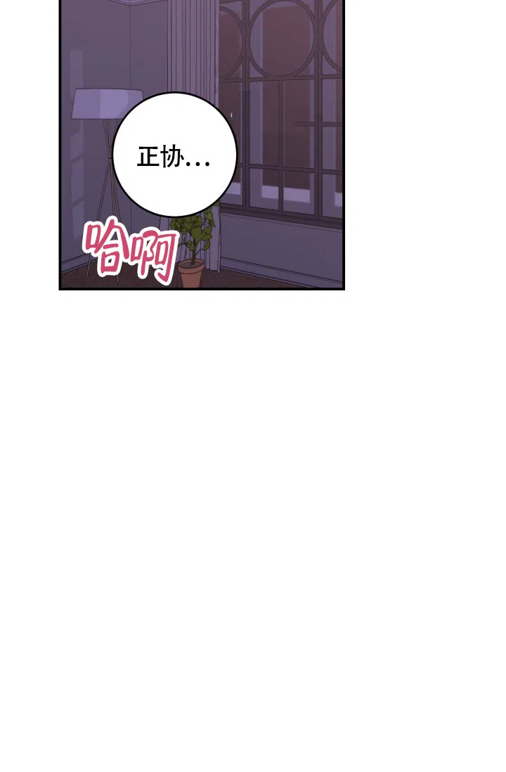 第7话-幻觉伴侣-BImena（第2张）