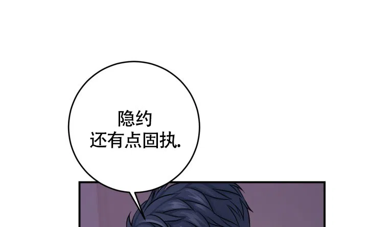 第7话-幻觉伴侣-BImena（第5张）