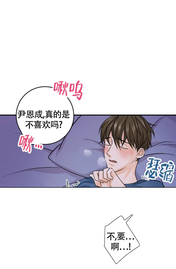第7话-幻觉伴侣-BImena（第4张）