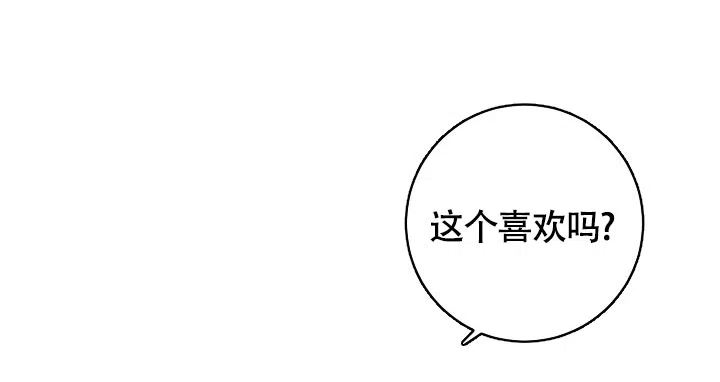 第7话-幻觉伴侣-BImena（第13张）