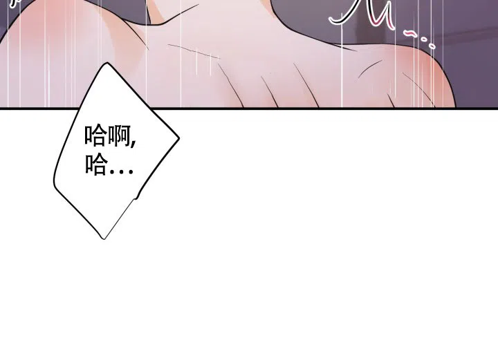 第8话-幻觉伴侣-BImena（第2张）