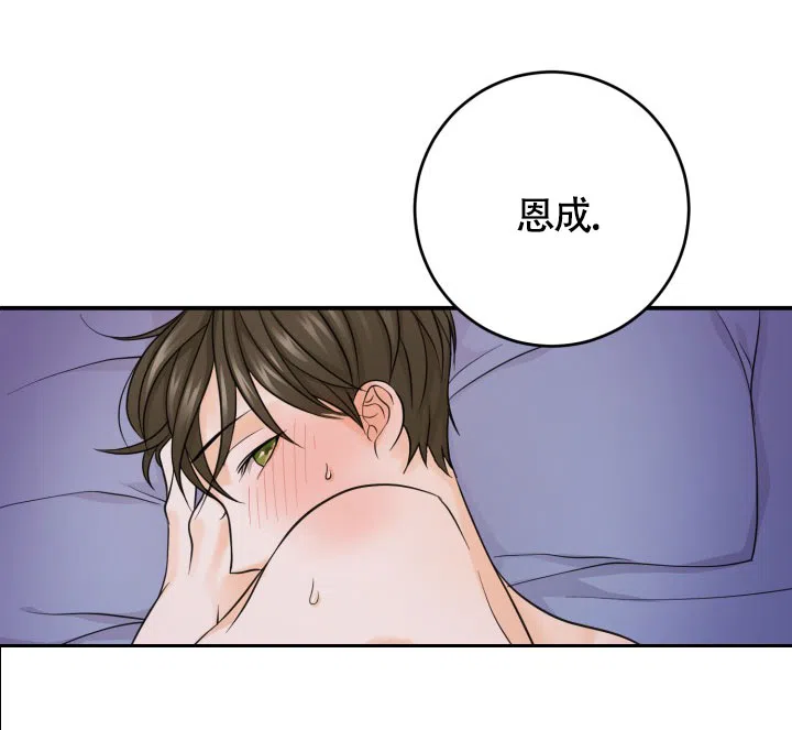 第8话-幻觉伴侣-BImena（第3张）