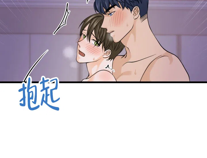 第8话-幻觉伴侣-BImena（第13张）