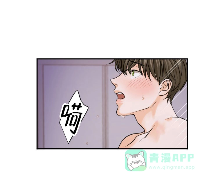 第8话-幻觉伴侣-BImena（第21张）