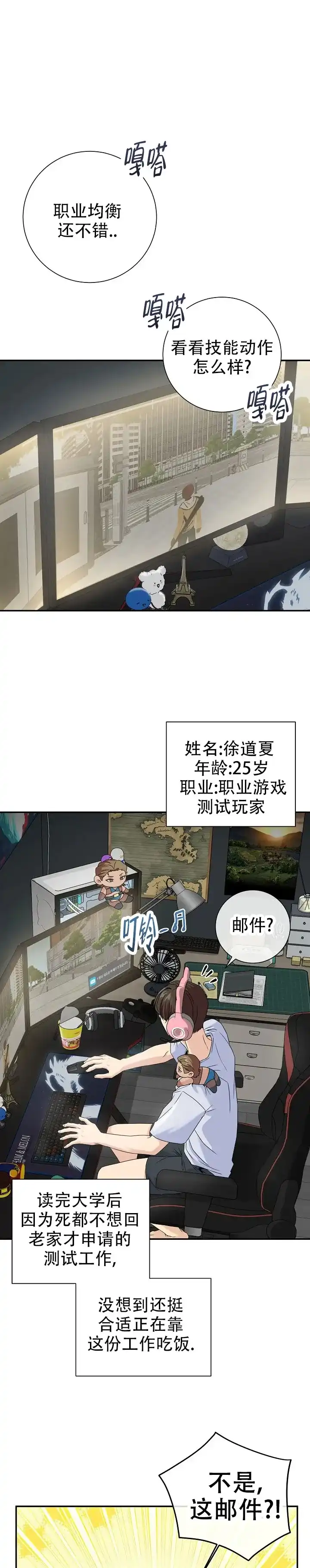 第1话-幻想情人-AIUEA（第5张）