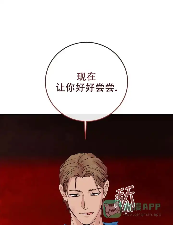 第4话-幻想情人-AIUEA（第1张）