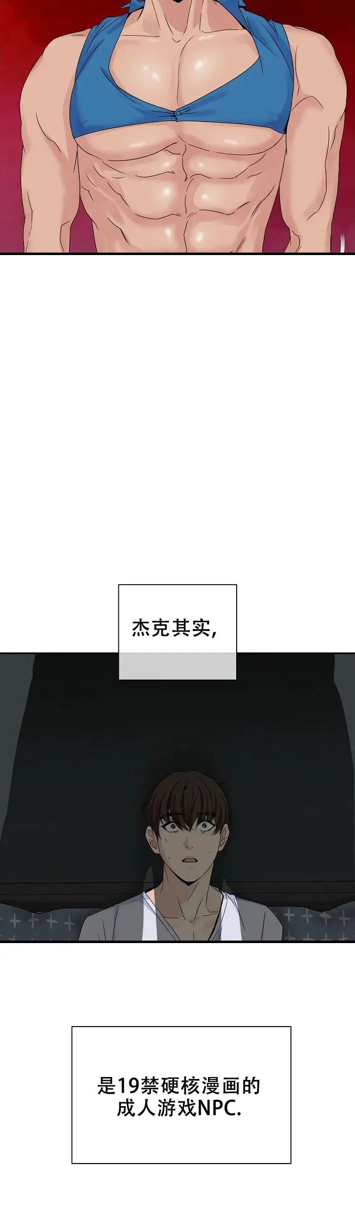 第4话-幻想情人-AIUEA（第2张）