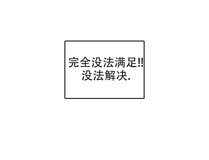 第5话-幻想情人-AIUEA（第5张）