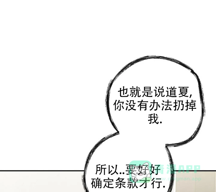 第7话-幻想情人-AIUEA（第1张）