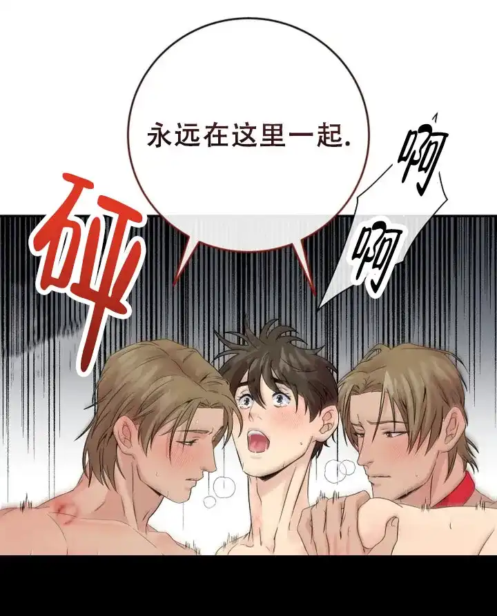 第8话-幻想情人-AIUEA（第5张）