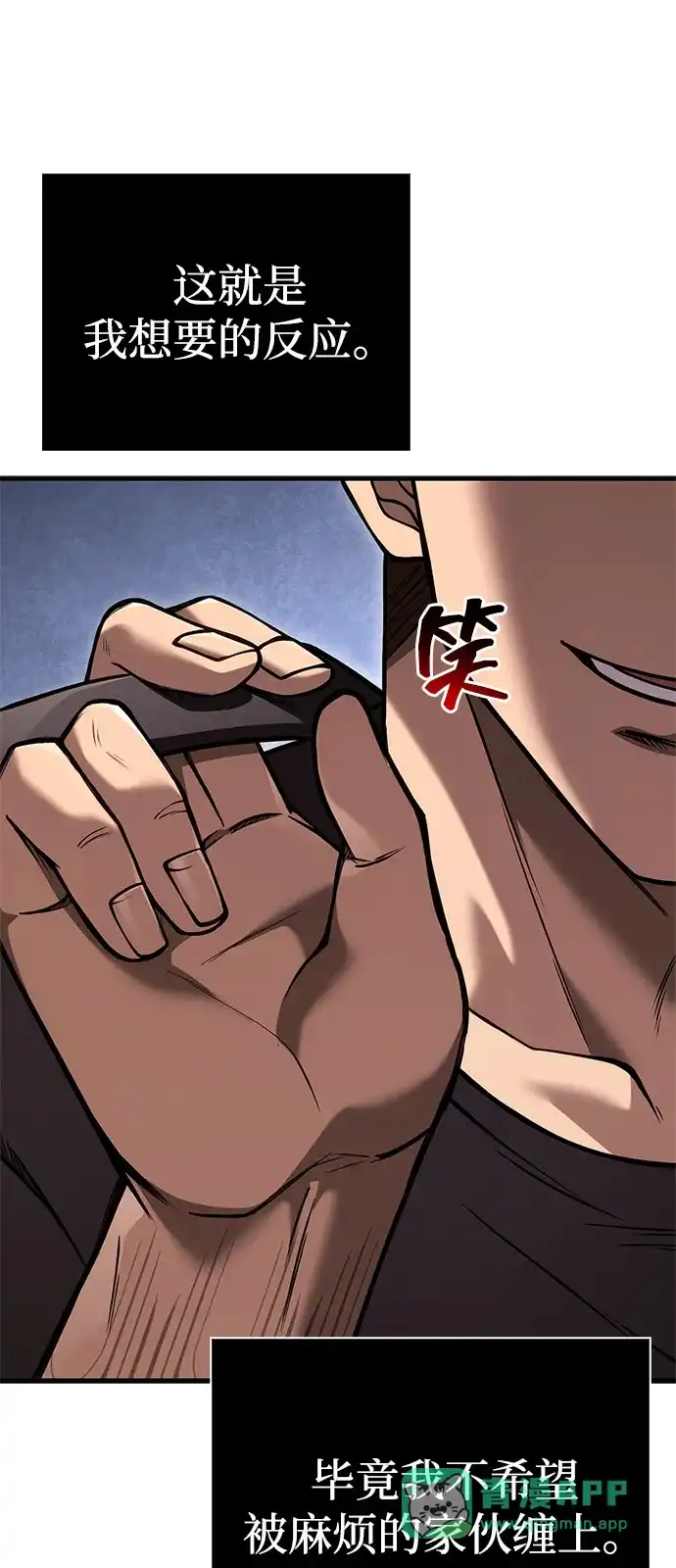 [第127话]我也想拥有-化身野蛮人在异界生存-Han tae-su/Jung Yoon-kang,MIDNIGHT STUDIO（第6张）