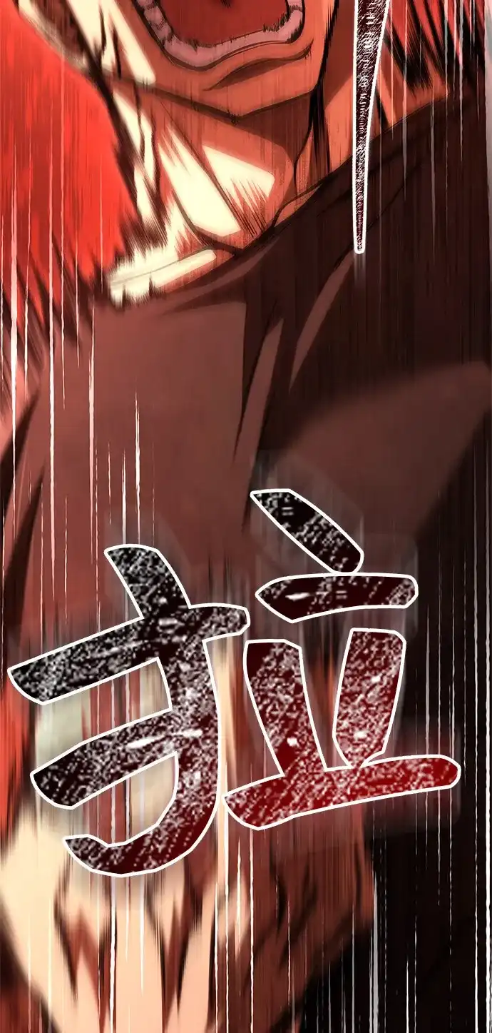 [第132话]面试-化身野蛮人在异界生存-Han tae-su/Jung Yoon-kang,MIDNIGHT STUDIO（第19张）