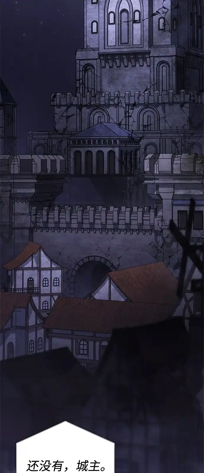 [第134话]说长不长，说短不短-化身野蛮人在异界生存-Han tae-su/Jung Yoon-kang,MIDNIGHT STUDIO（第3张）