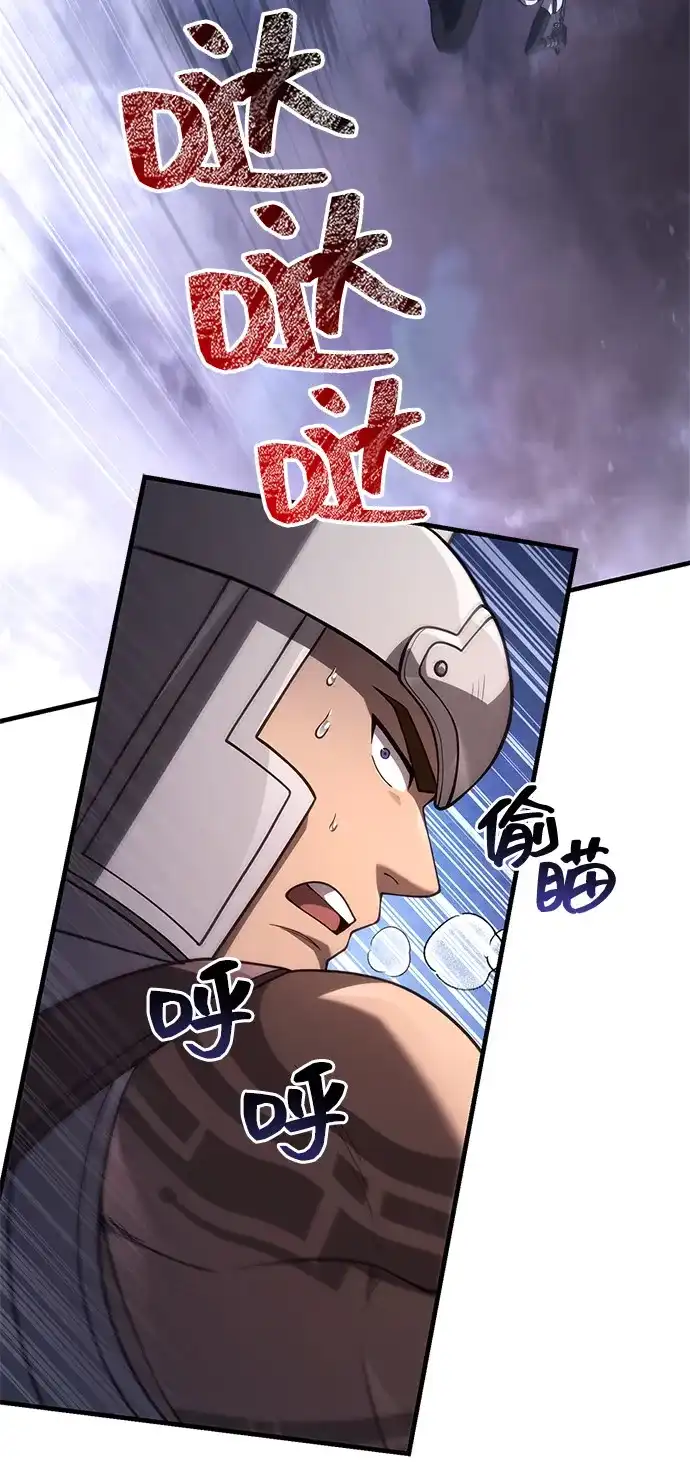 [第137话]同行-化身野蛮人在异界生存-Han tae-su/Jung Yoon-kang,MIDNIGHT STUDIO（第4张）