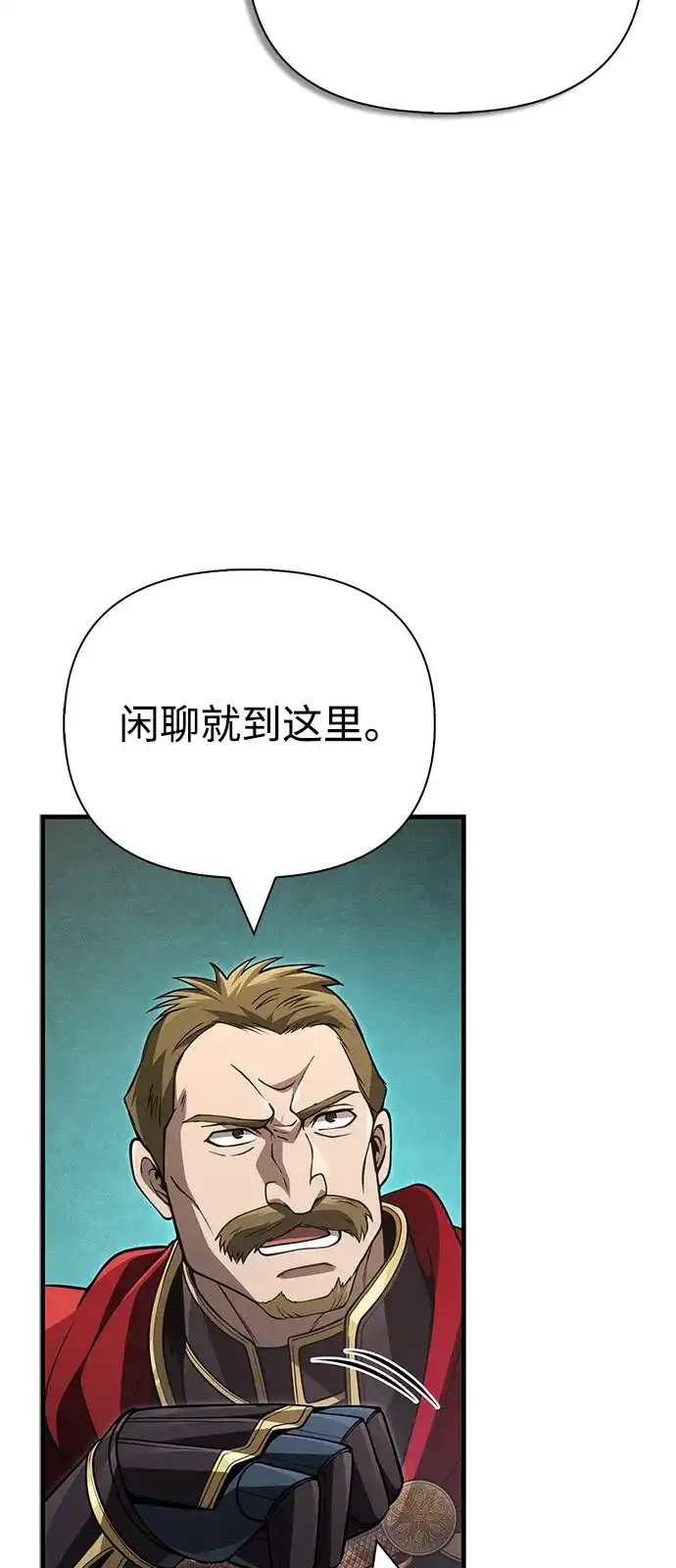 [第140话]必要抉择-化身野蛮人在异界生存-Han tae-su/Jung Yoon-kang,MIDNIGHT STUDIO（第5张）