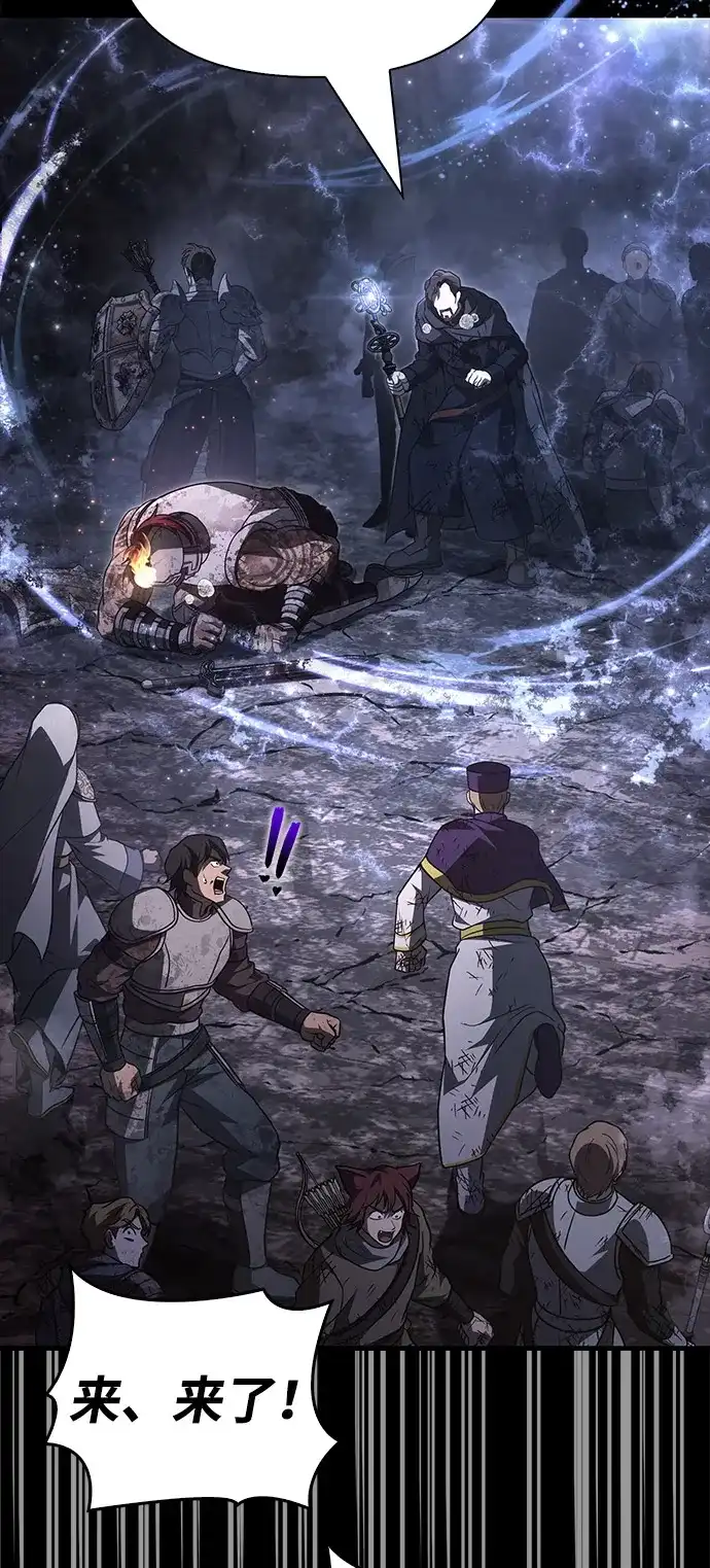 [第147话]熟人-化身野蛮人在异界生存-Han tae-su/Jung Yoon-kang,MIDNIGHT STUDIO（第7张）