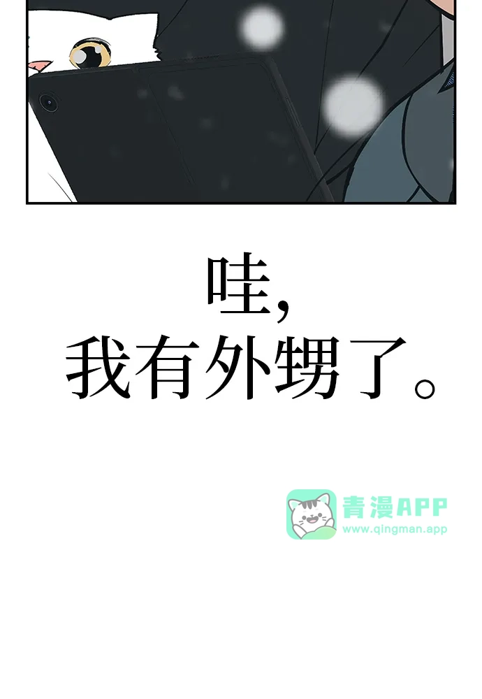 [第79话]上学时间-回档人生-相夏（第10张）