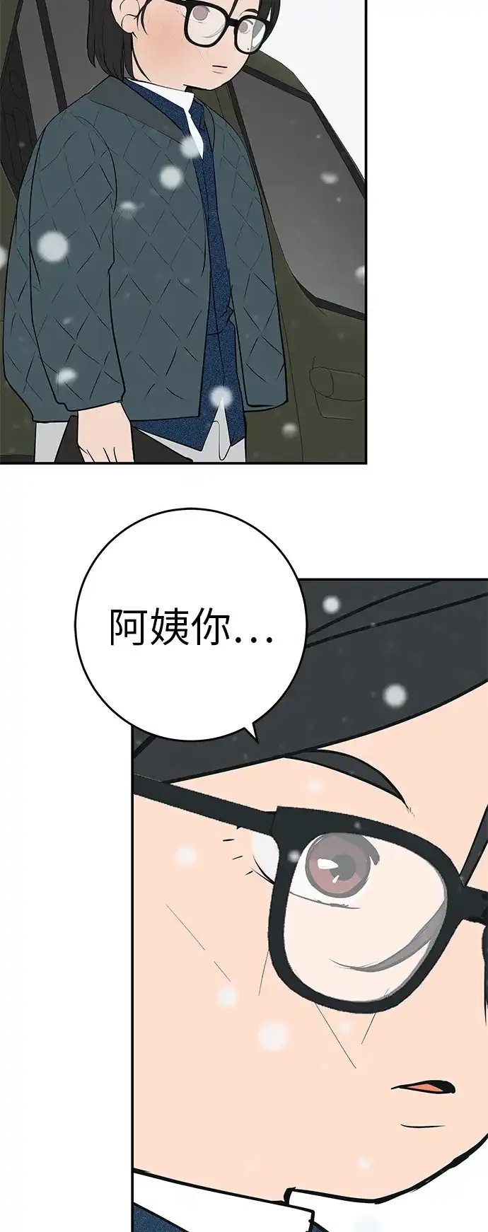 [第79话]上学时间-回档人生-相夏（第17张）